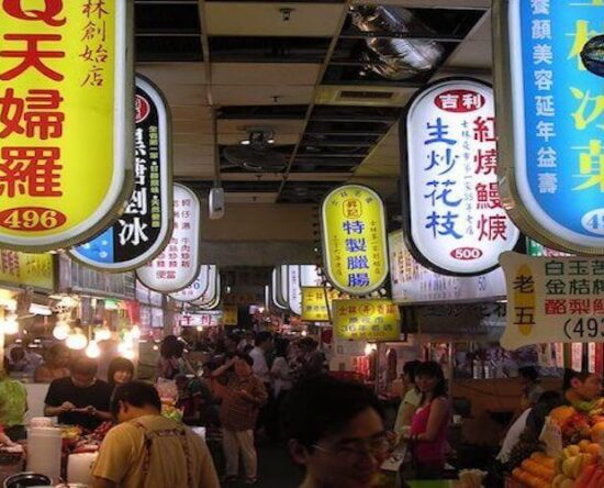 The Shilin Night Market