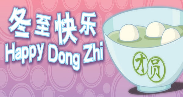 Dōngzhì Festival