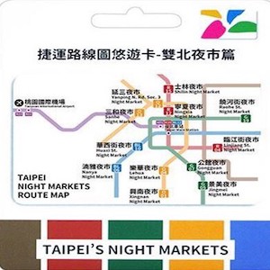 Taipei's Night Markets EasyCard