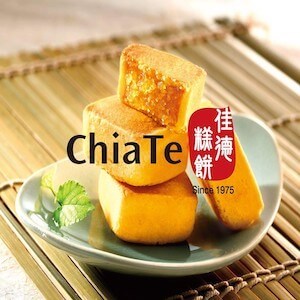 Pineapple cakes by ChiaTe