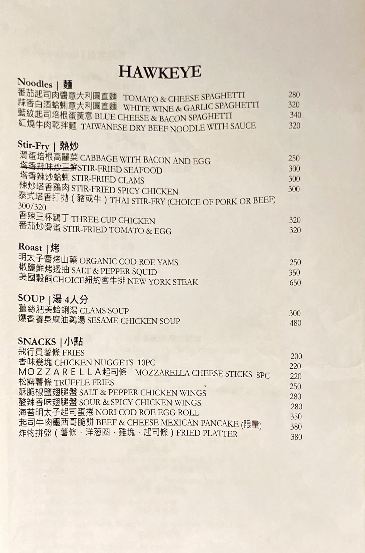 Food menu