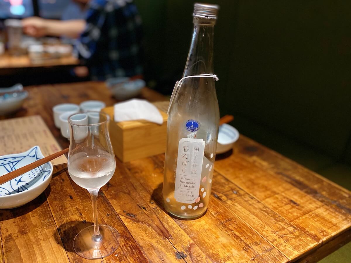 Sake (one glass)