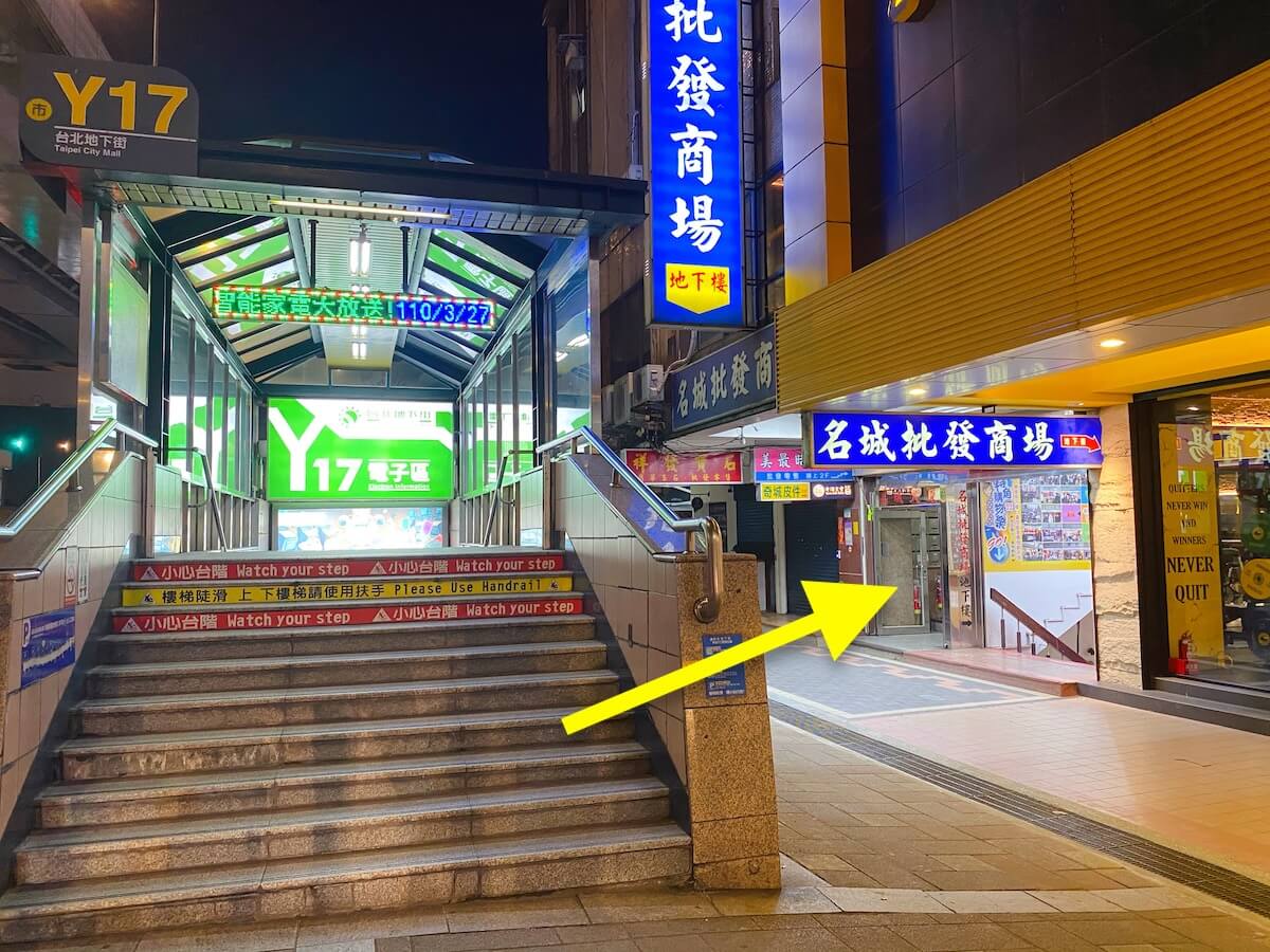 Taipei City Mall exit Y17