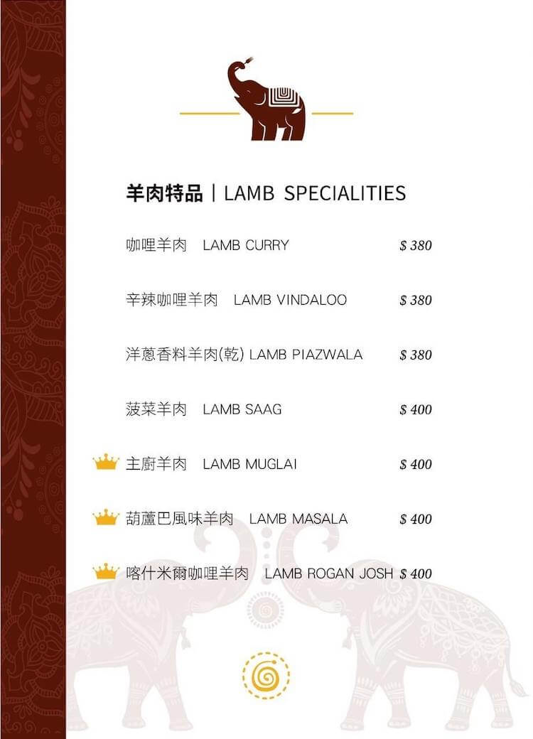 Lamb Specialities