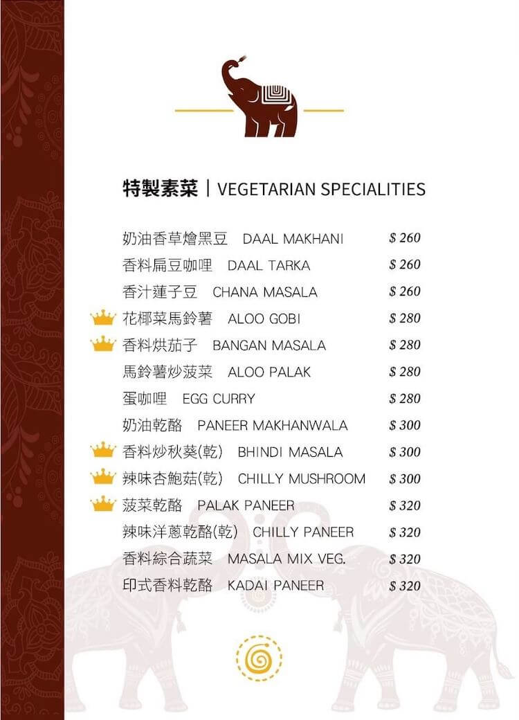 Vegetarian Specialities