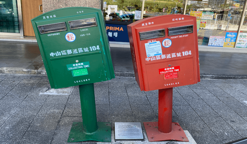 Taipei’s Famous Bent Mailboxes