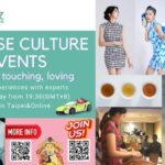 DAHUA Chinese Culture Series Events