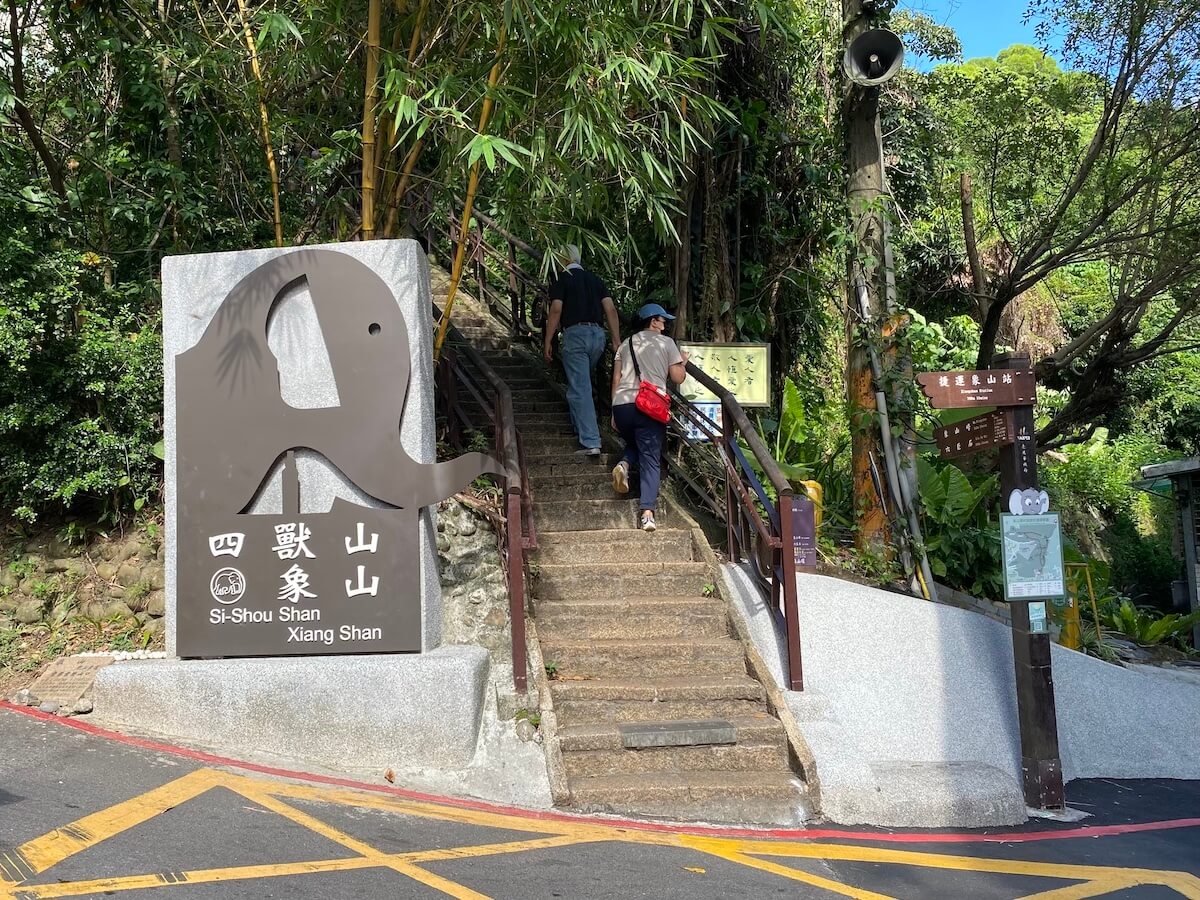Elephant Mountain entrance
