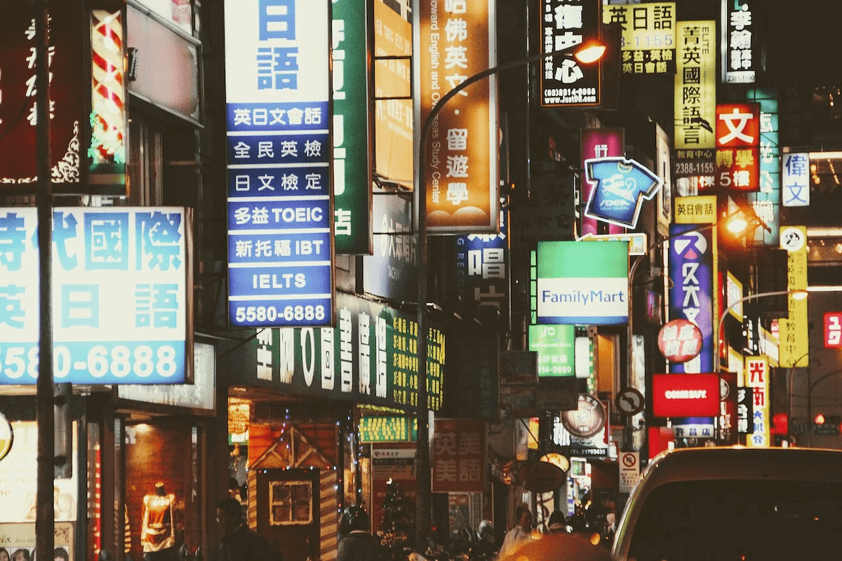 Taipei street shops