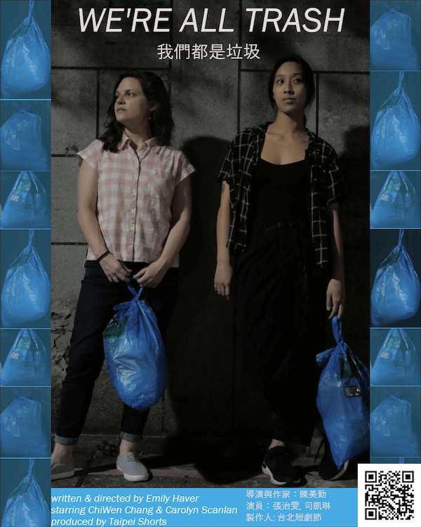 We're All Trash: Taipei Fringe Festival - 2022