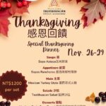 Come to Teotihuacán Mexican Restaurant to celebrate thanksgiving