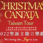 The Christmas Cantata Tour is Coming Back