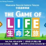 The Game of Life - Mandarin & English Improv Theatre
